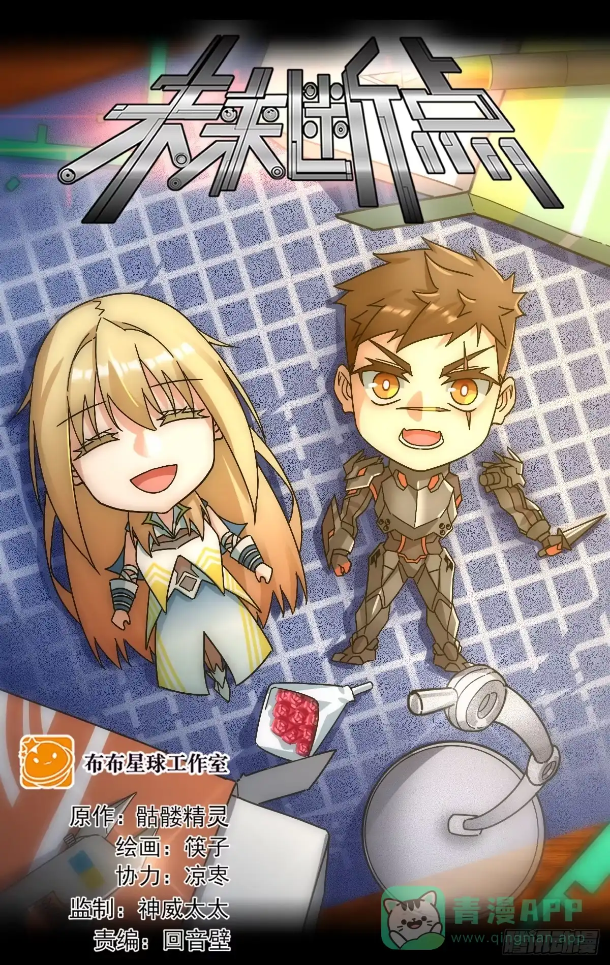 第1页