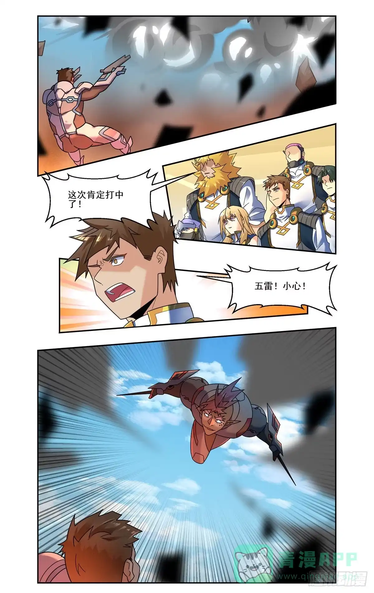 第6页