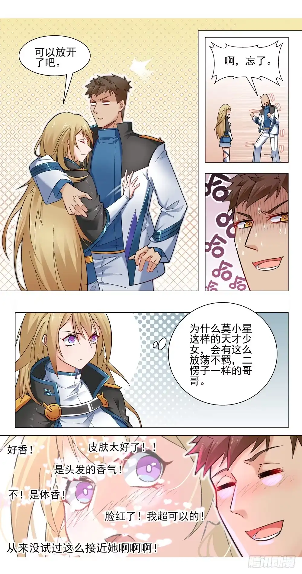 第10页