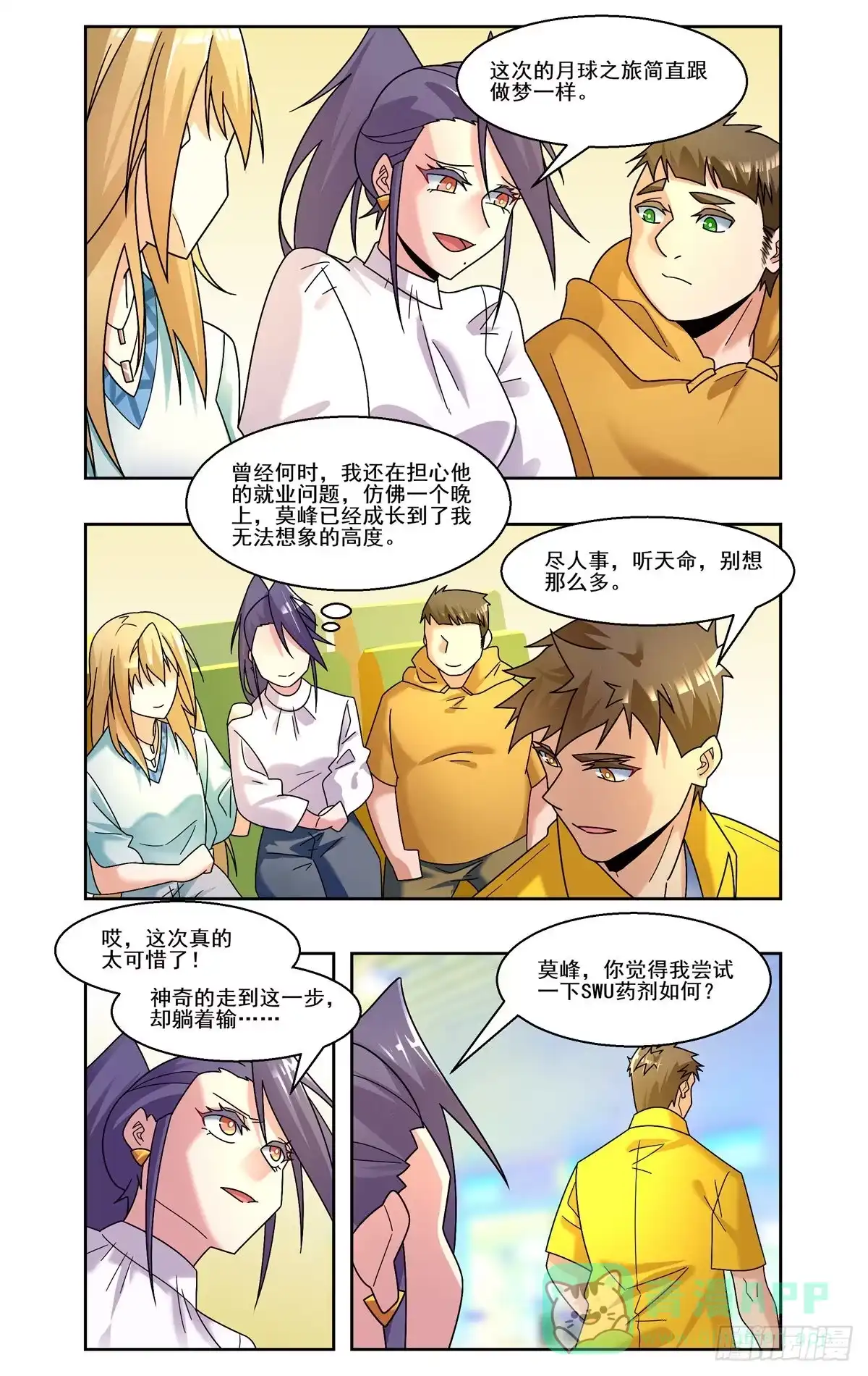 第6页