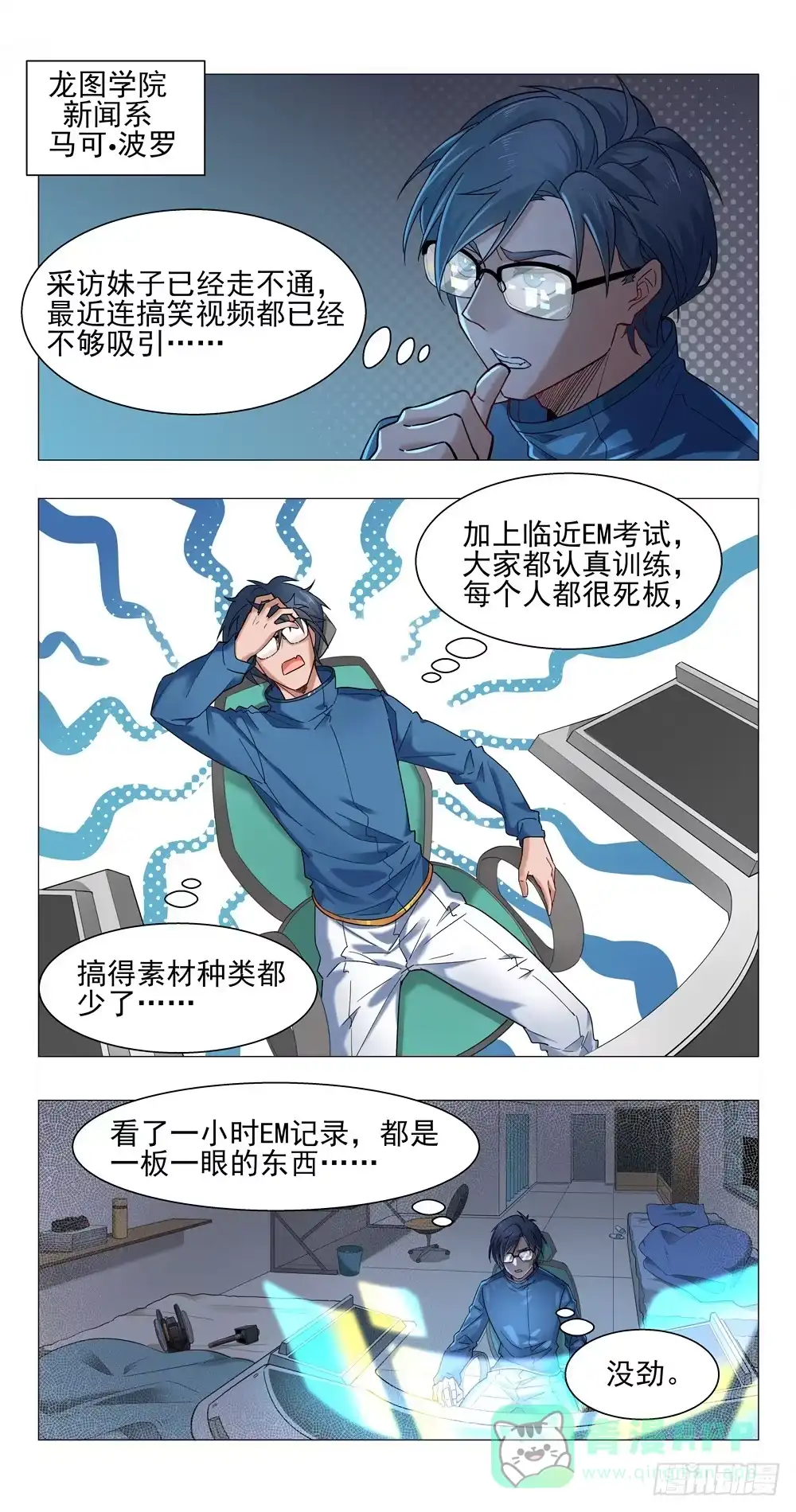 第6页
