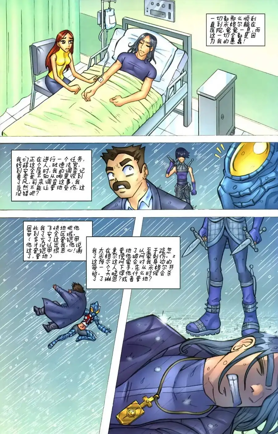 第13页