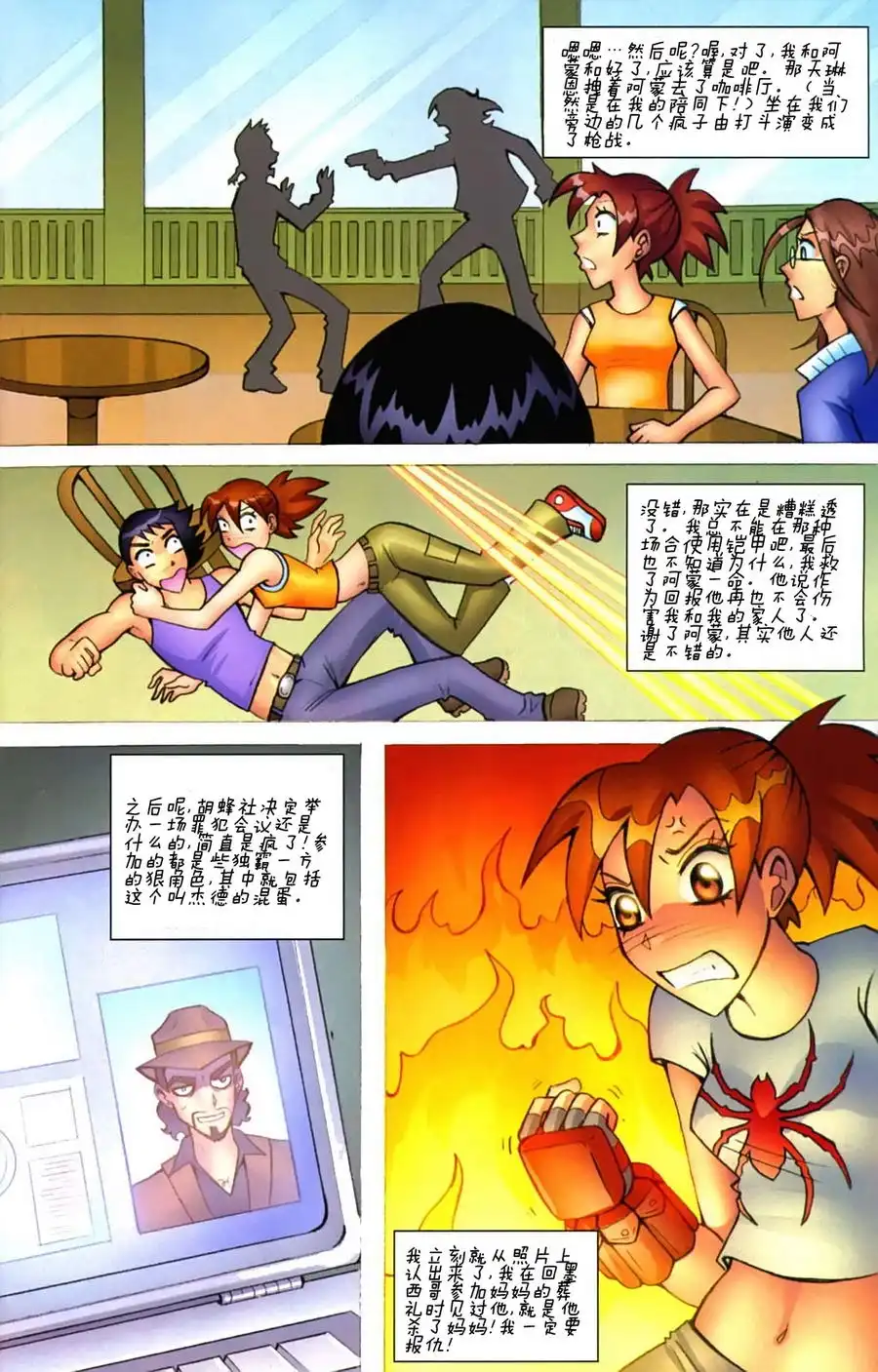 第15页