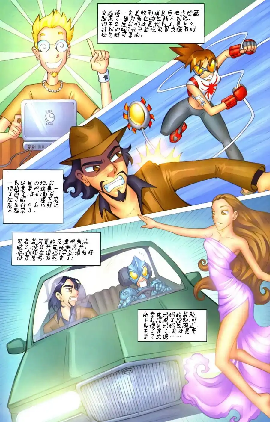 第16页