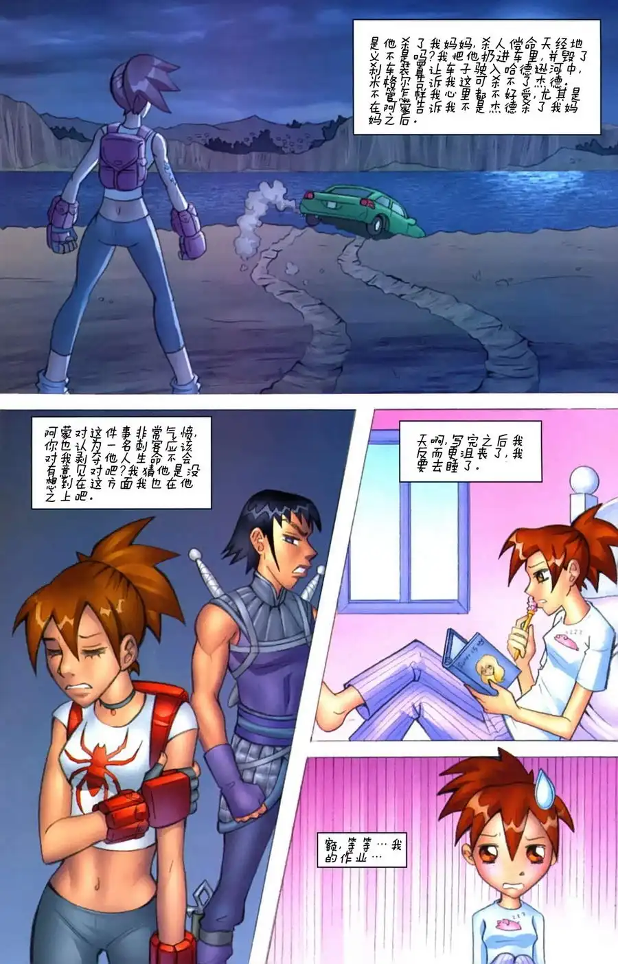 第17页