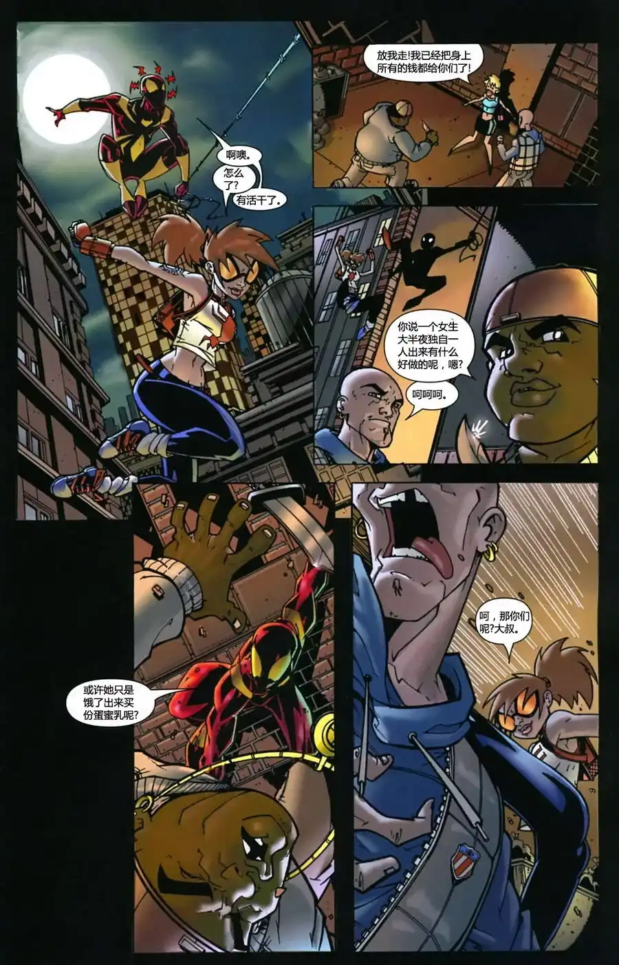 第21页