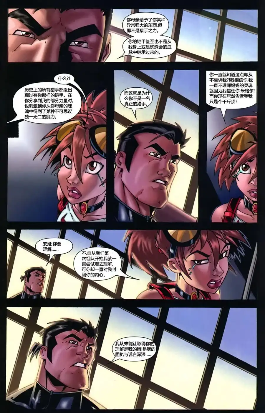 第29页