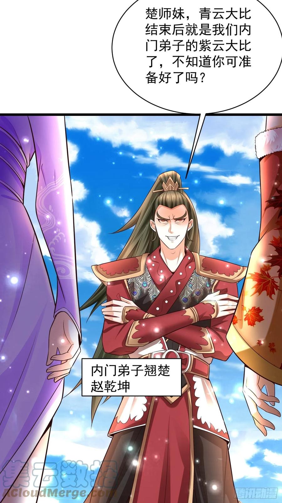 第49页