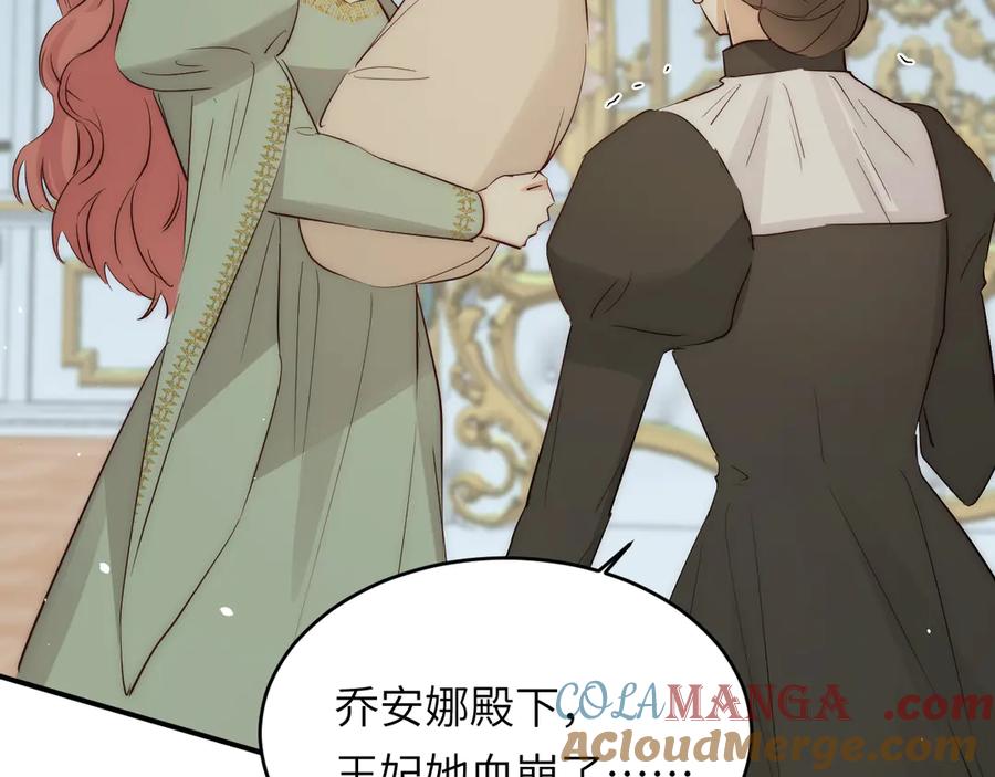 第265页