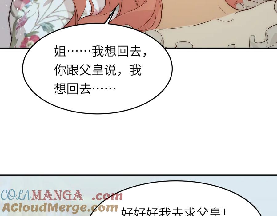 第273页