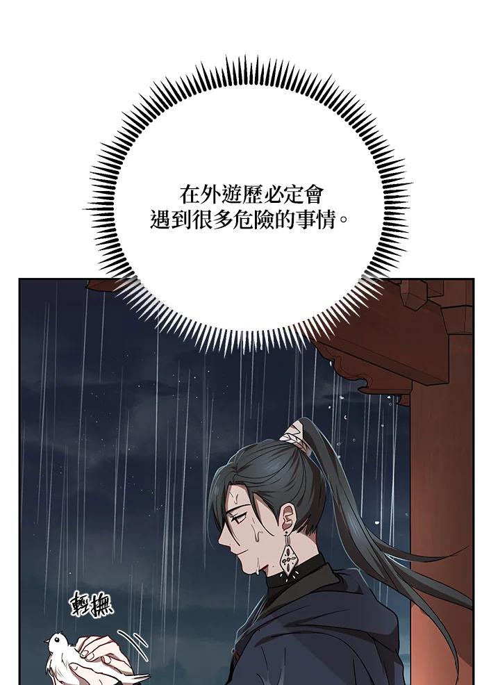 第124页