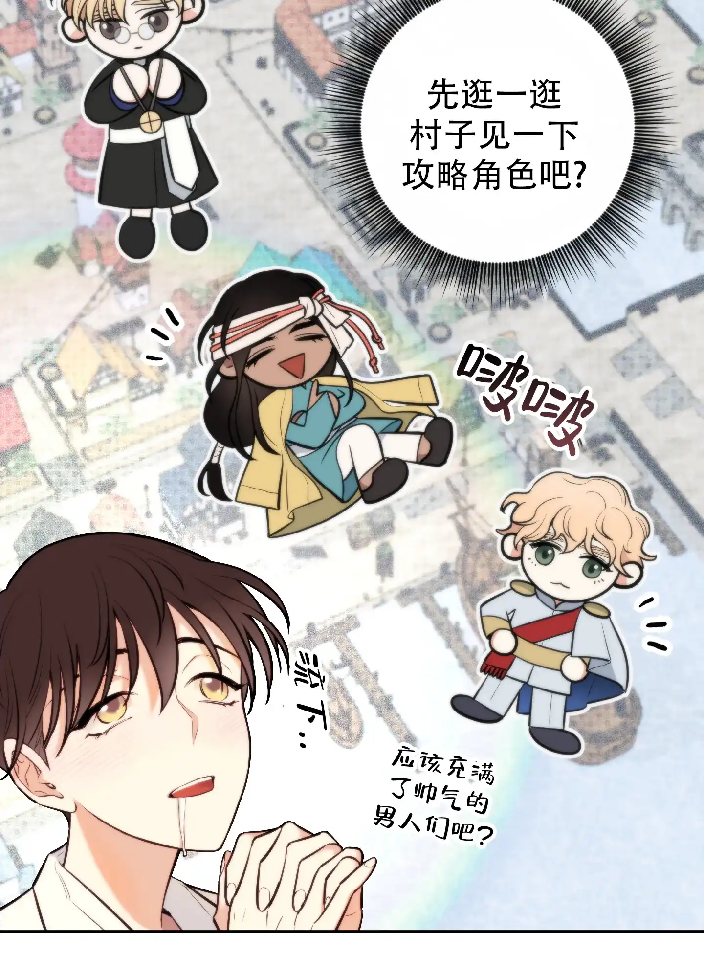 第43页