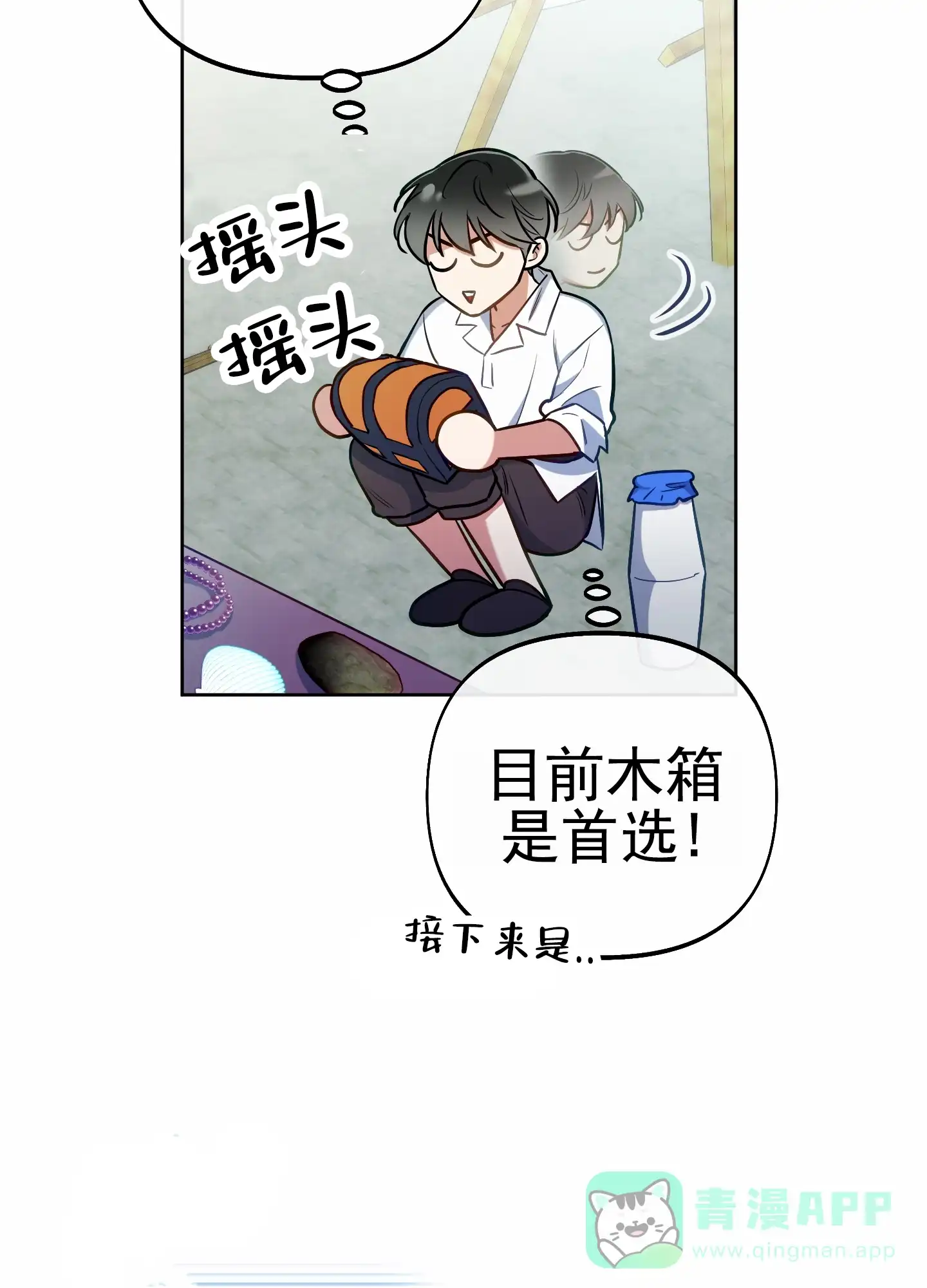 第31页