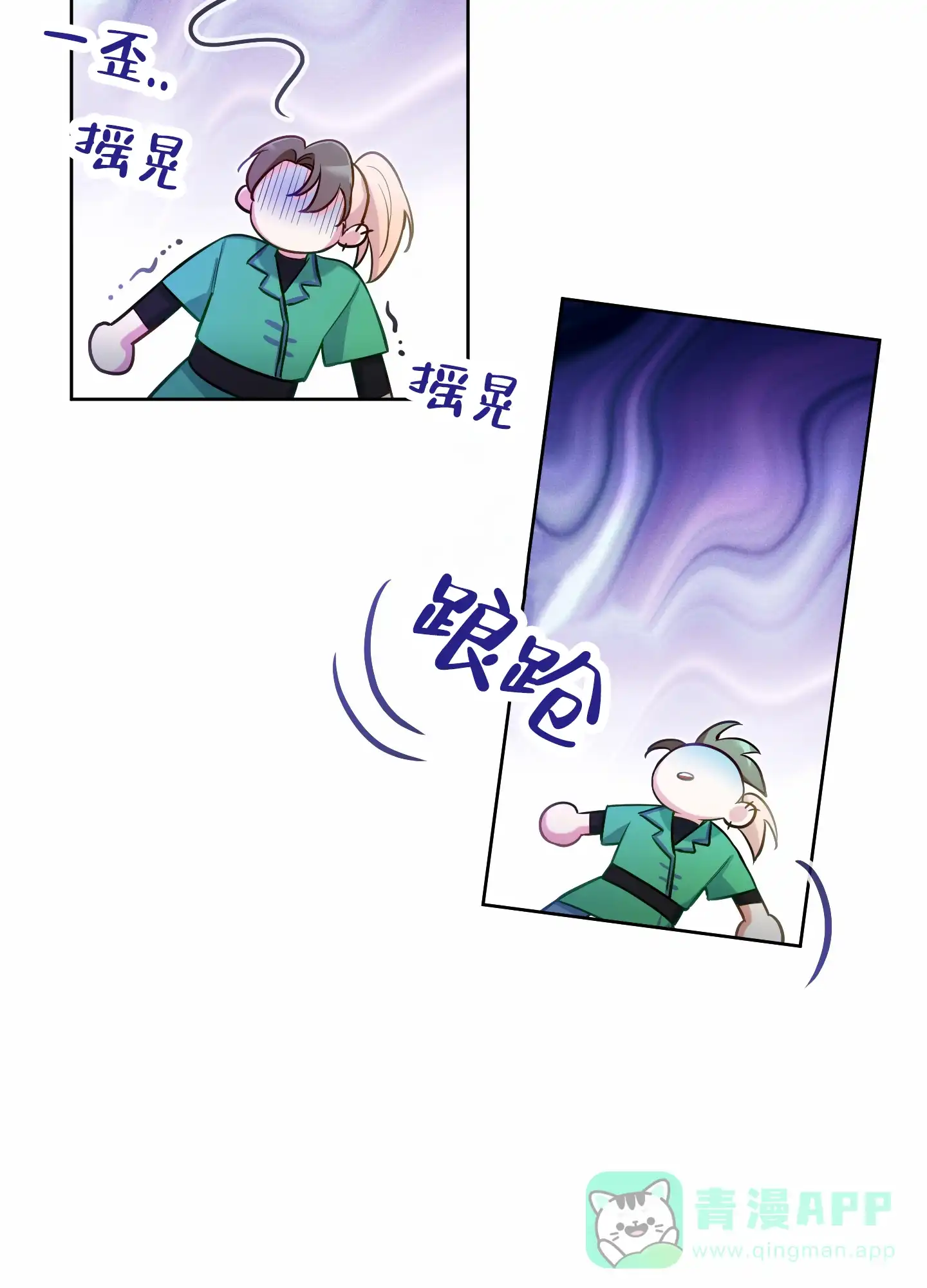 第61页