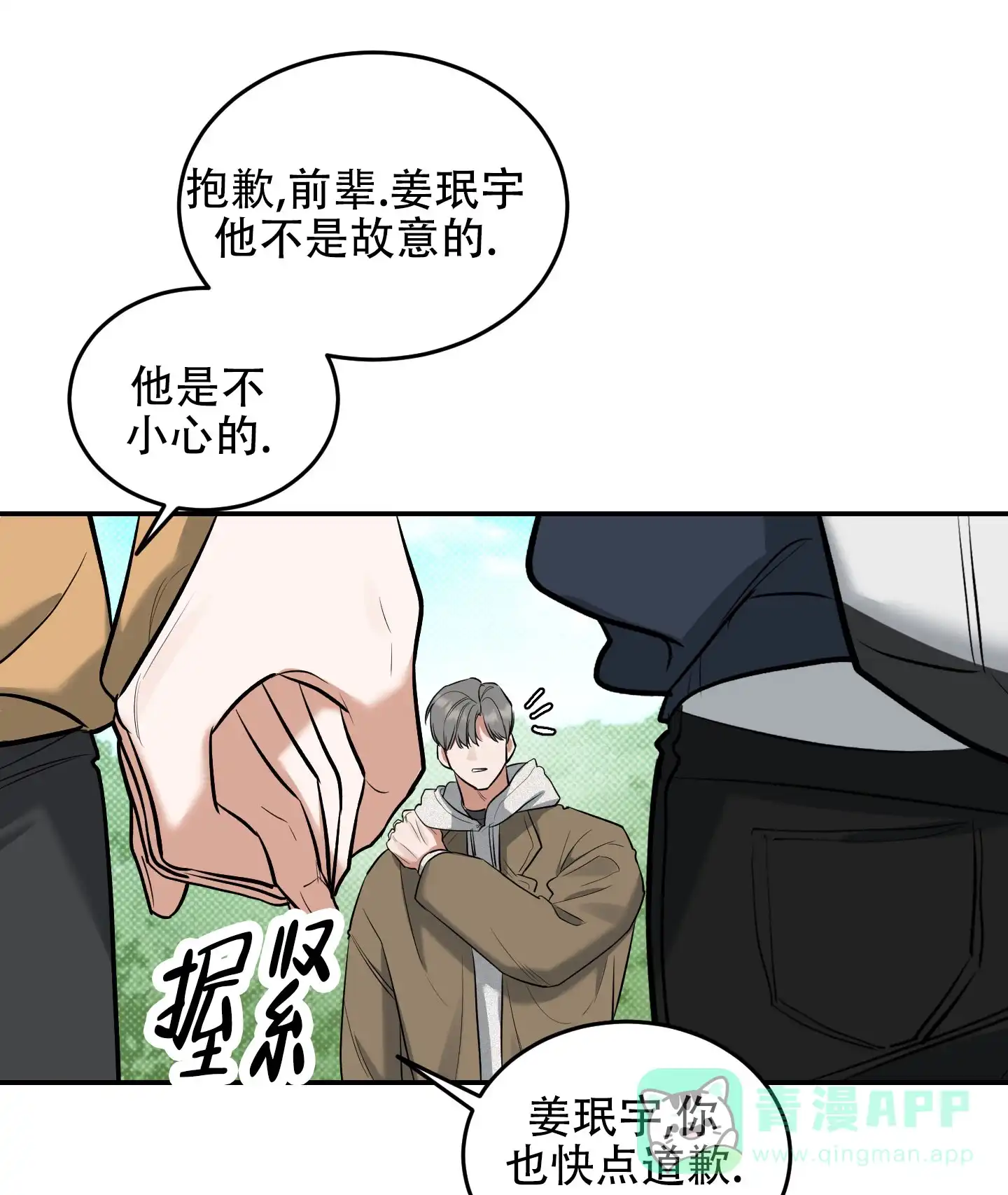 第31页