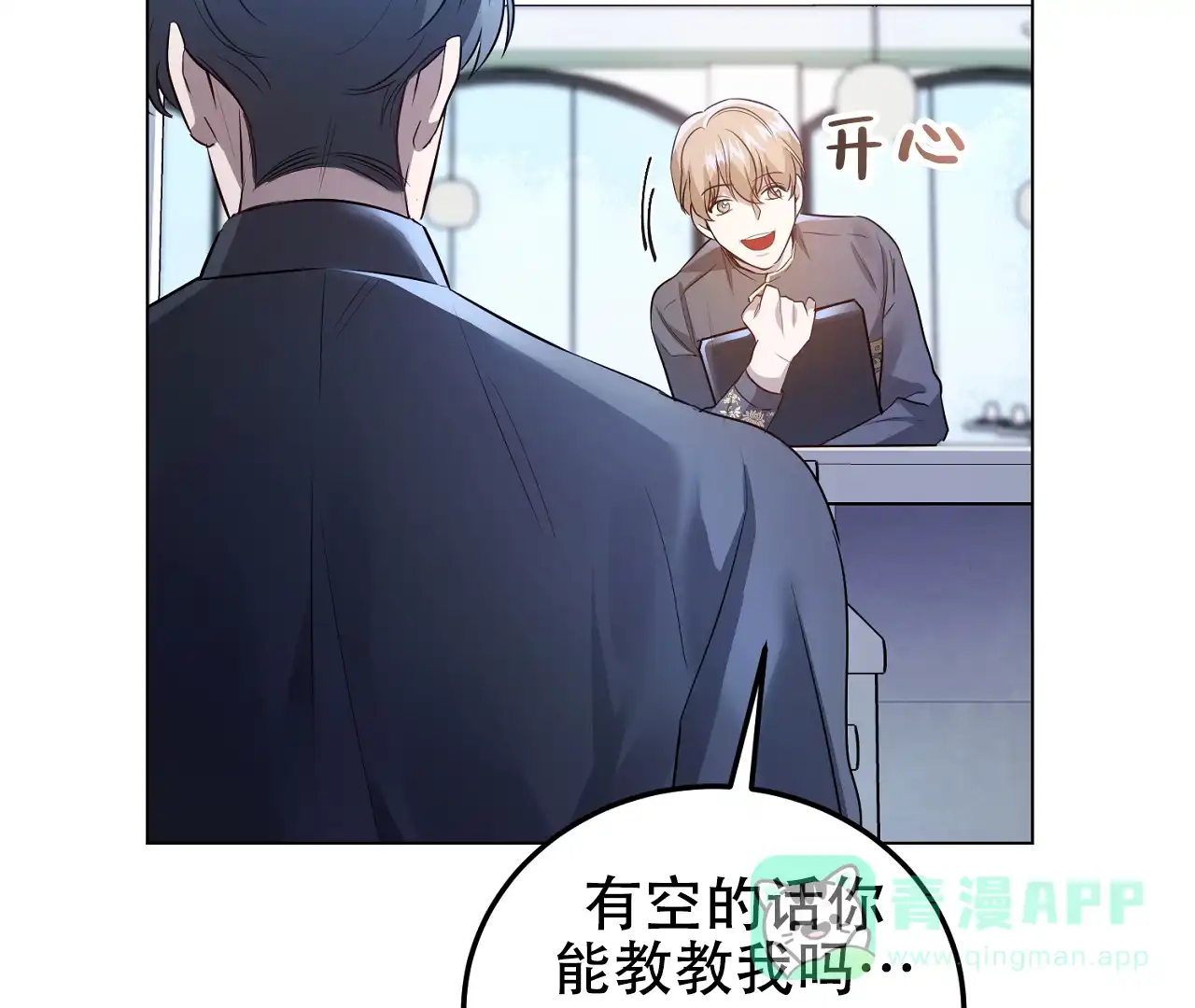 第71页