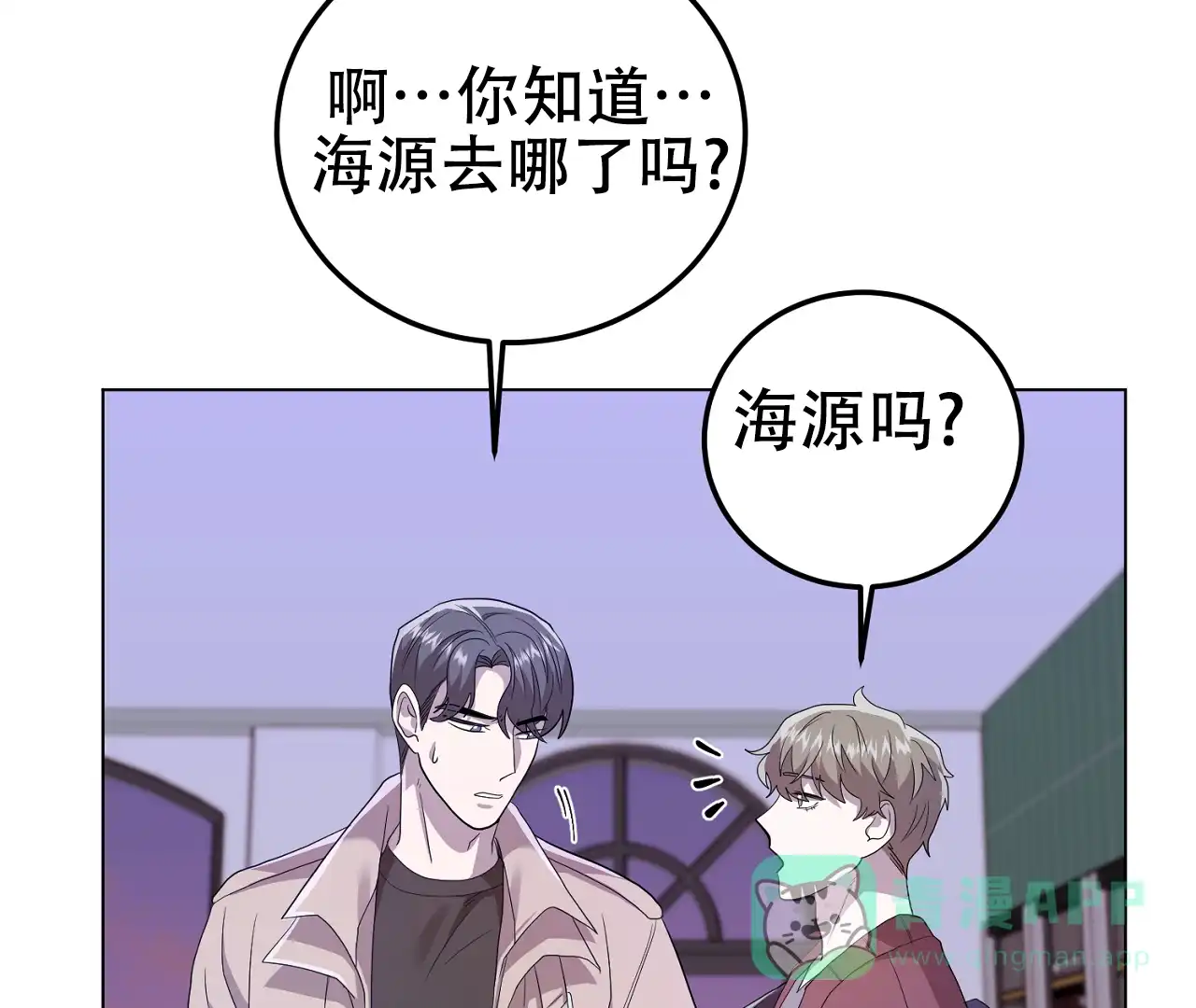 第71页