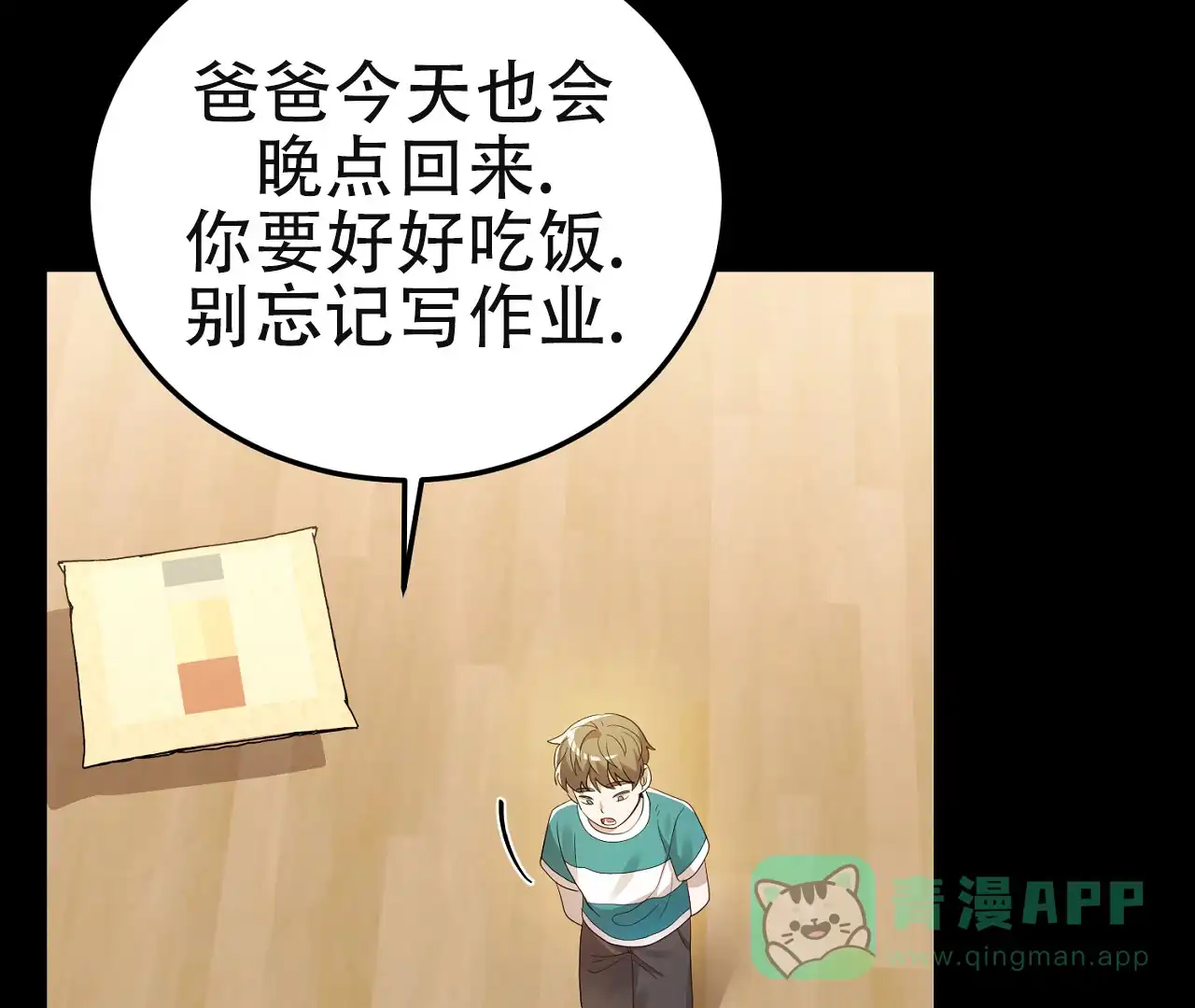 第81页