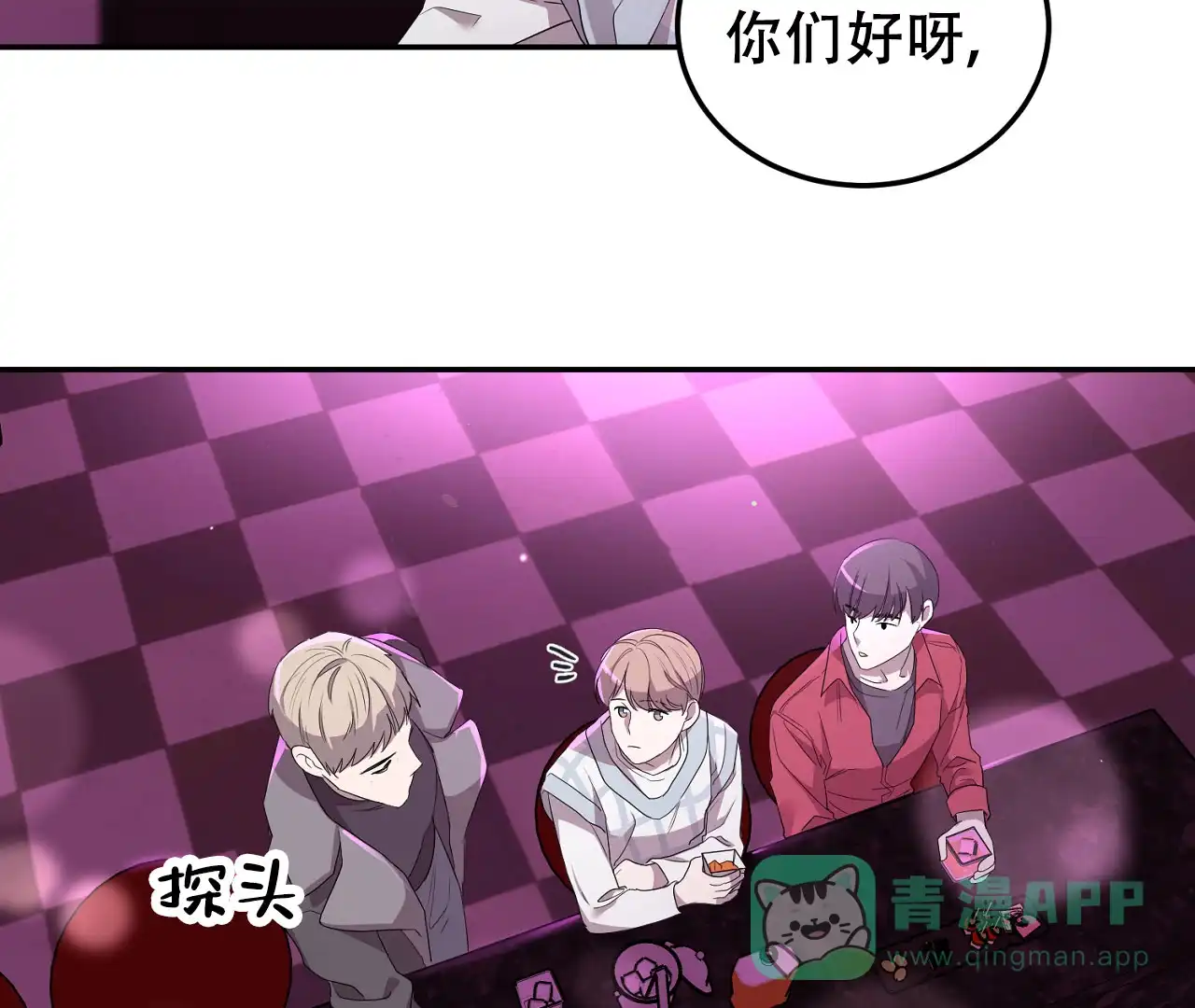 第76页