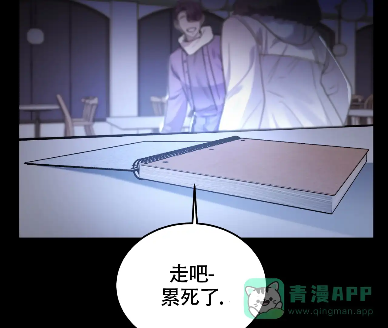 第56页