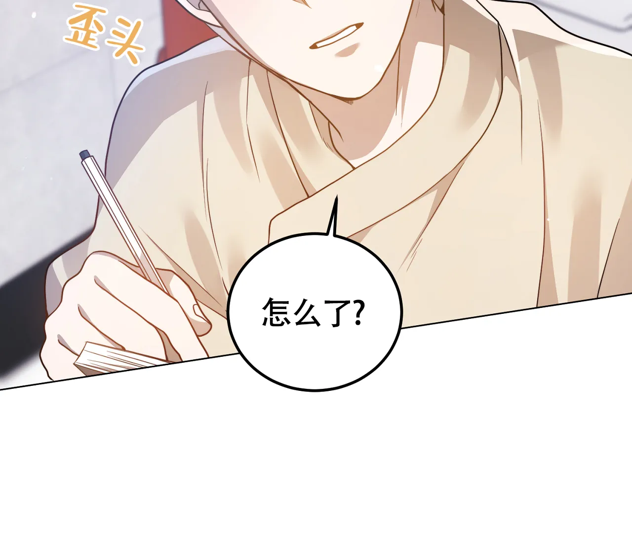 第85页