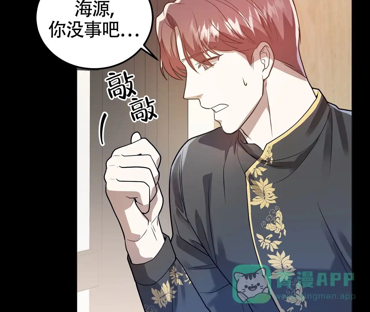 第71页