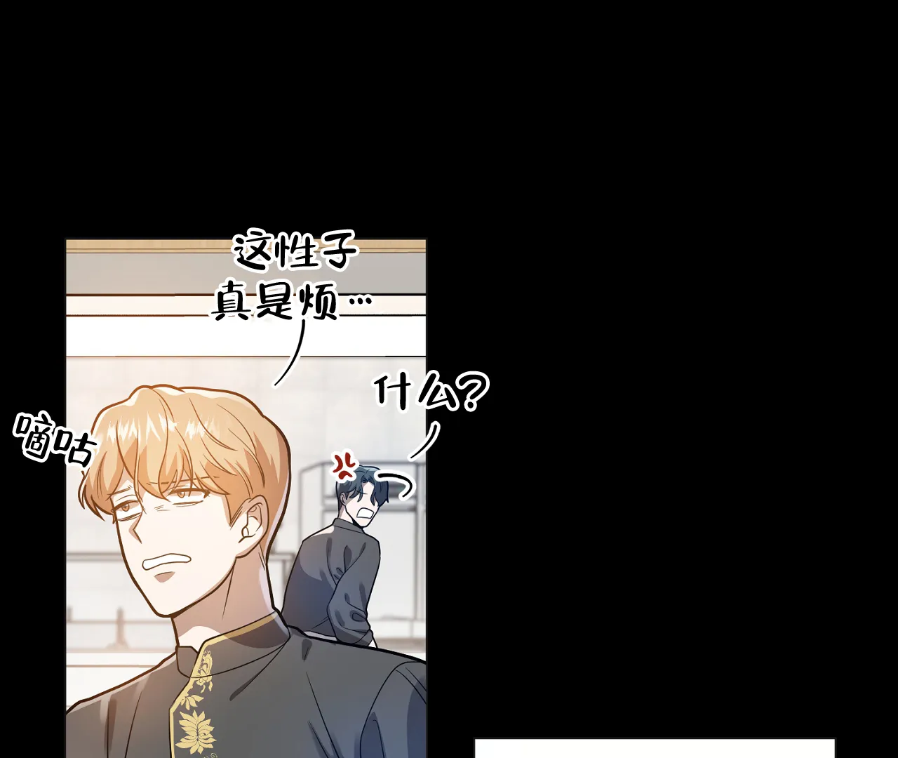 第87页