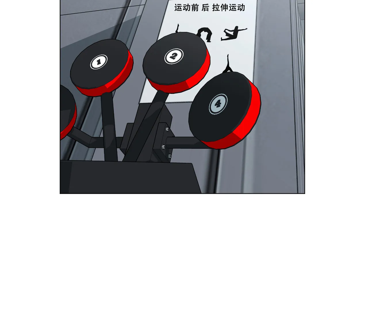第80页