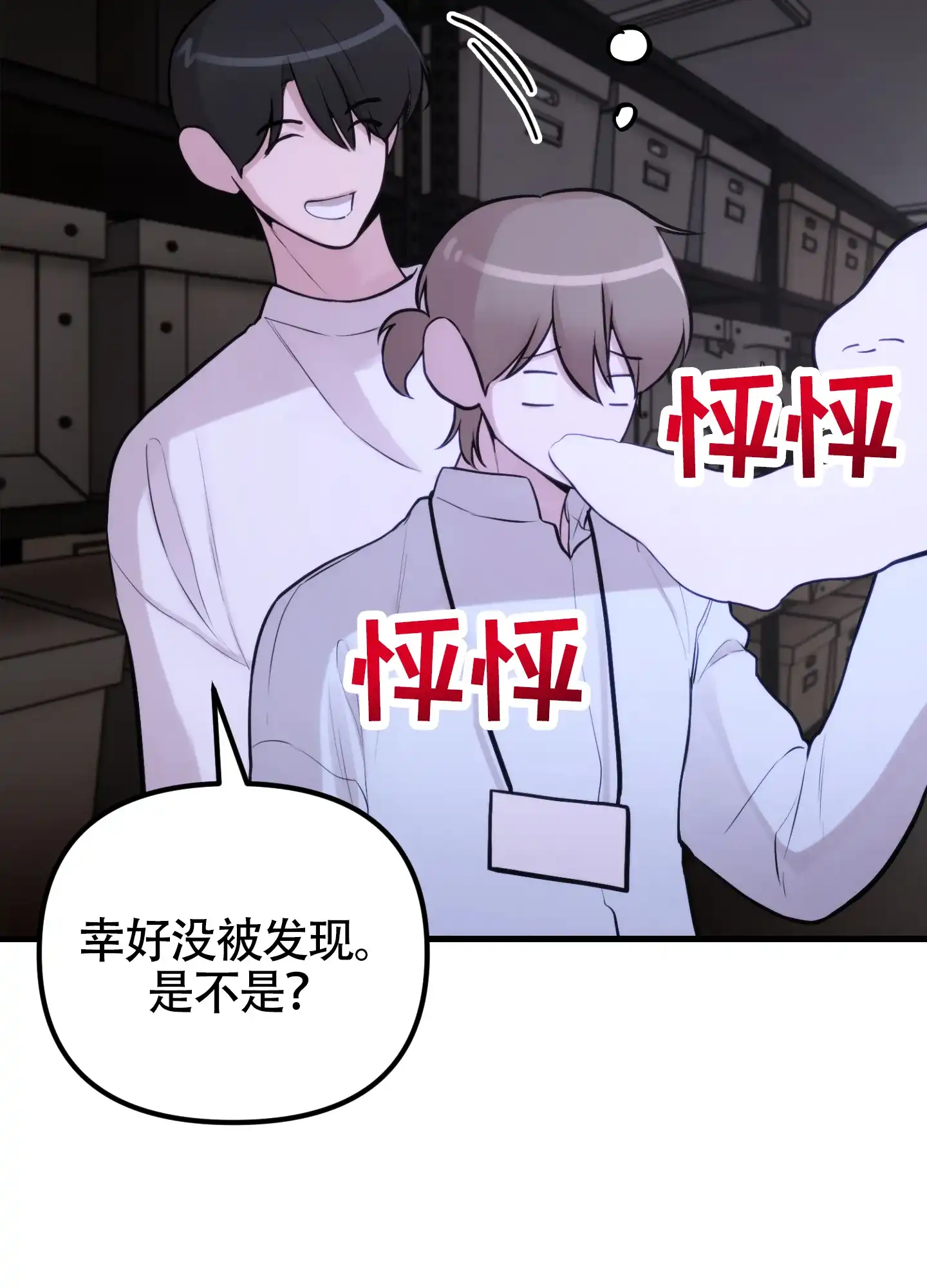 第54页