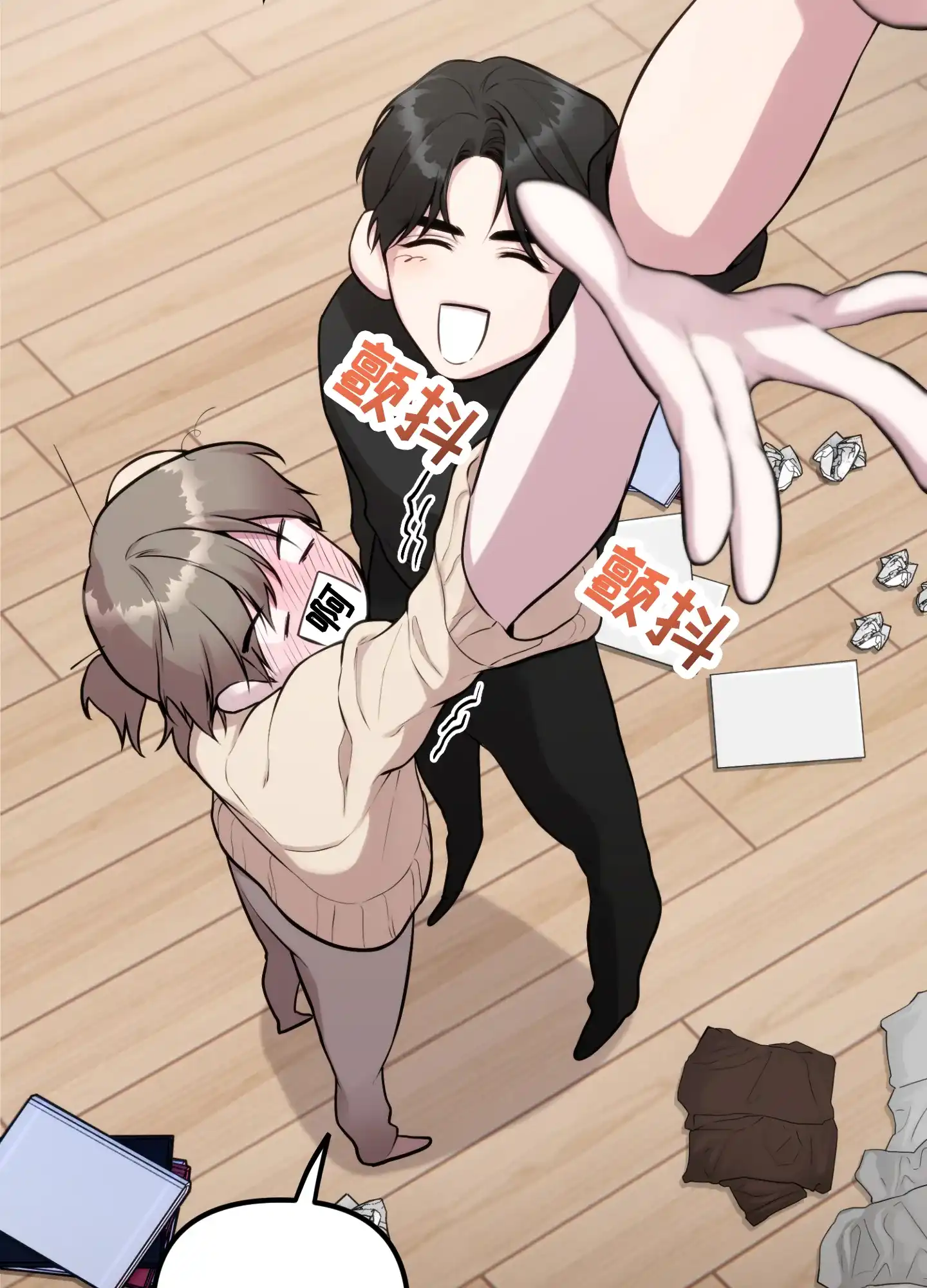 第23页