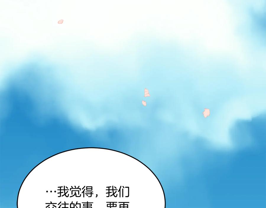 第412页