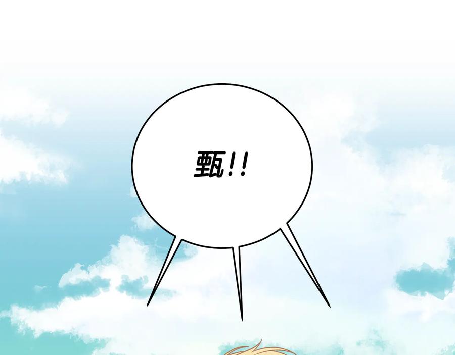 第256页
