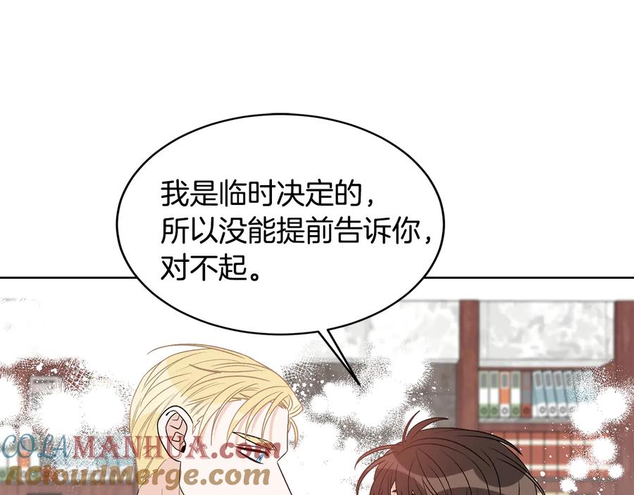 第361页