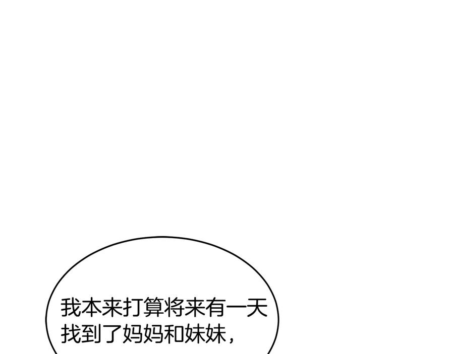 第283页