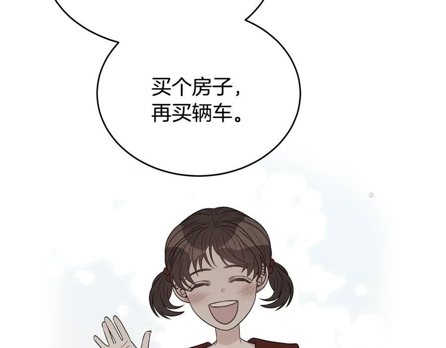 第286页