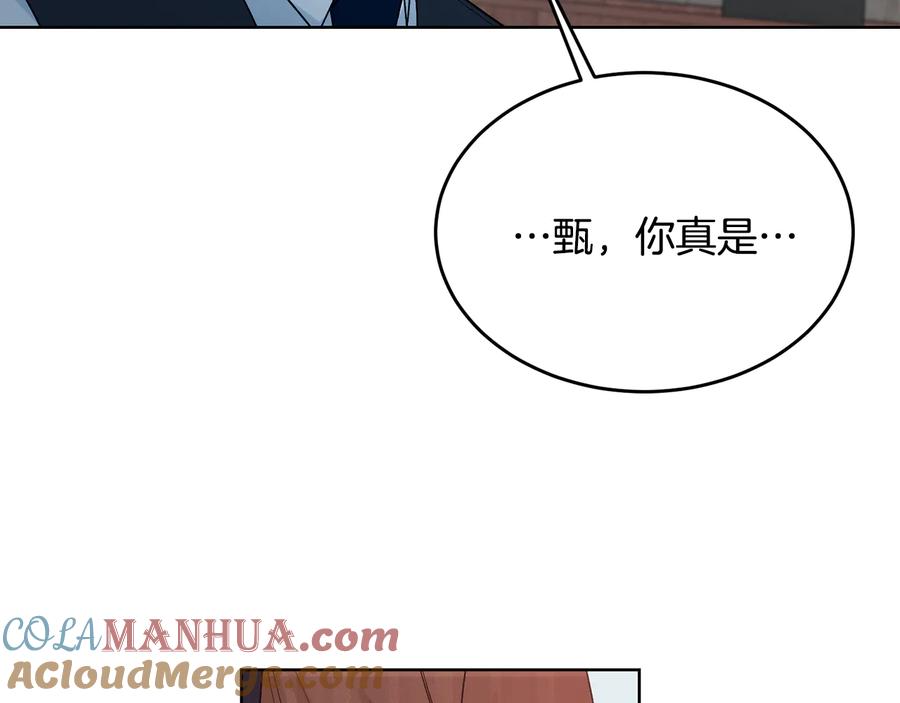 第386页