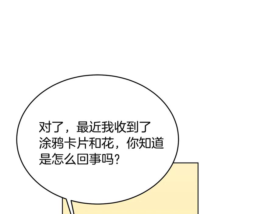 第240页