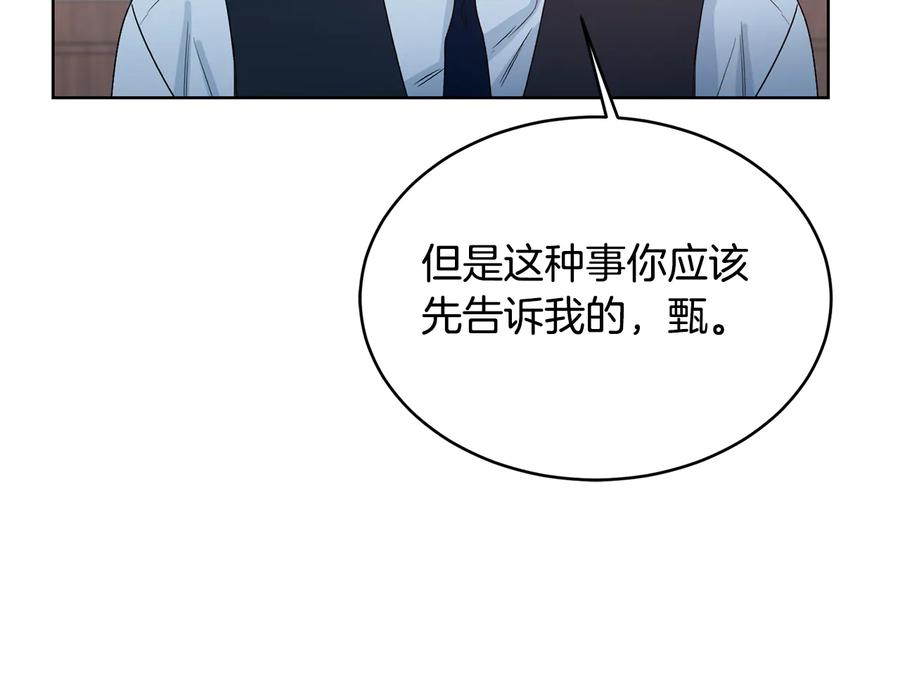 第360页