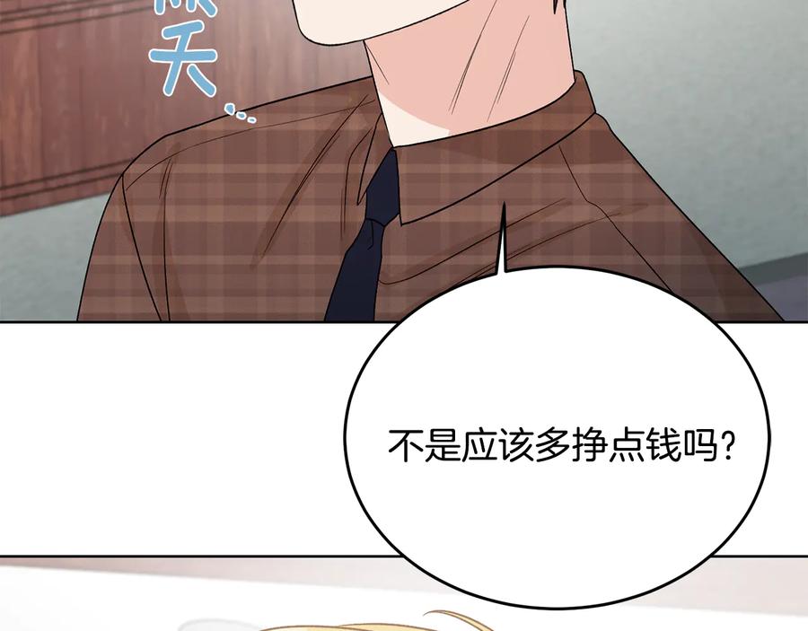 第381页
