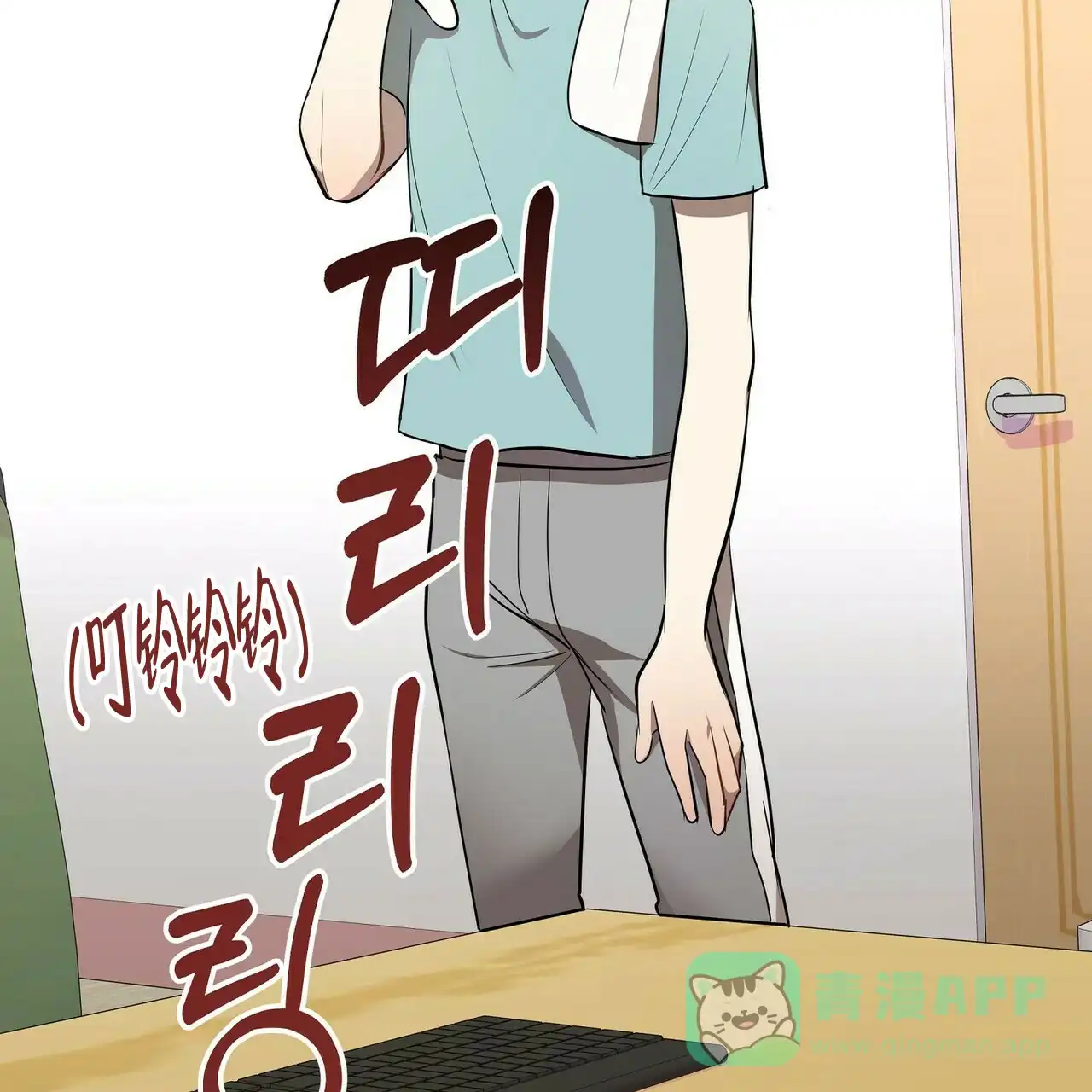 第56页