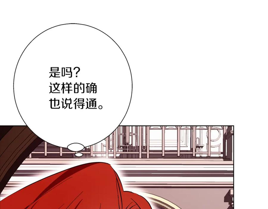 第203页