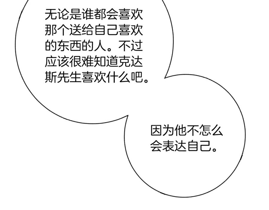 第212页