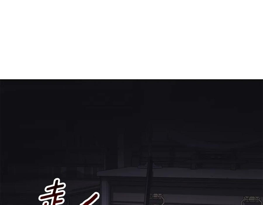 第203页