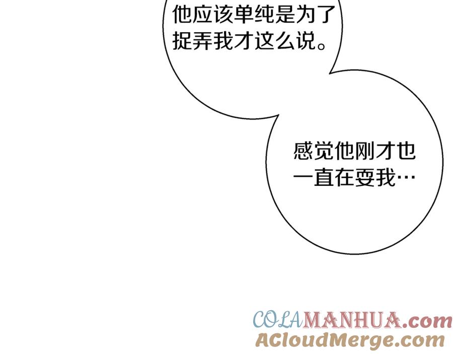 第205页