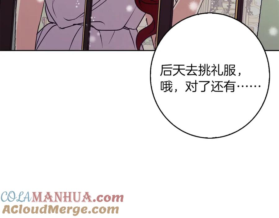 第197页