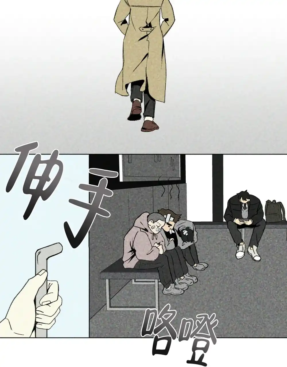 第37页