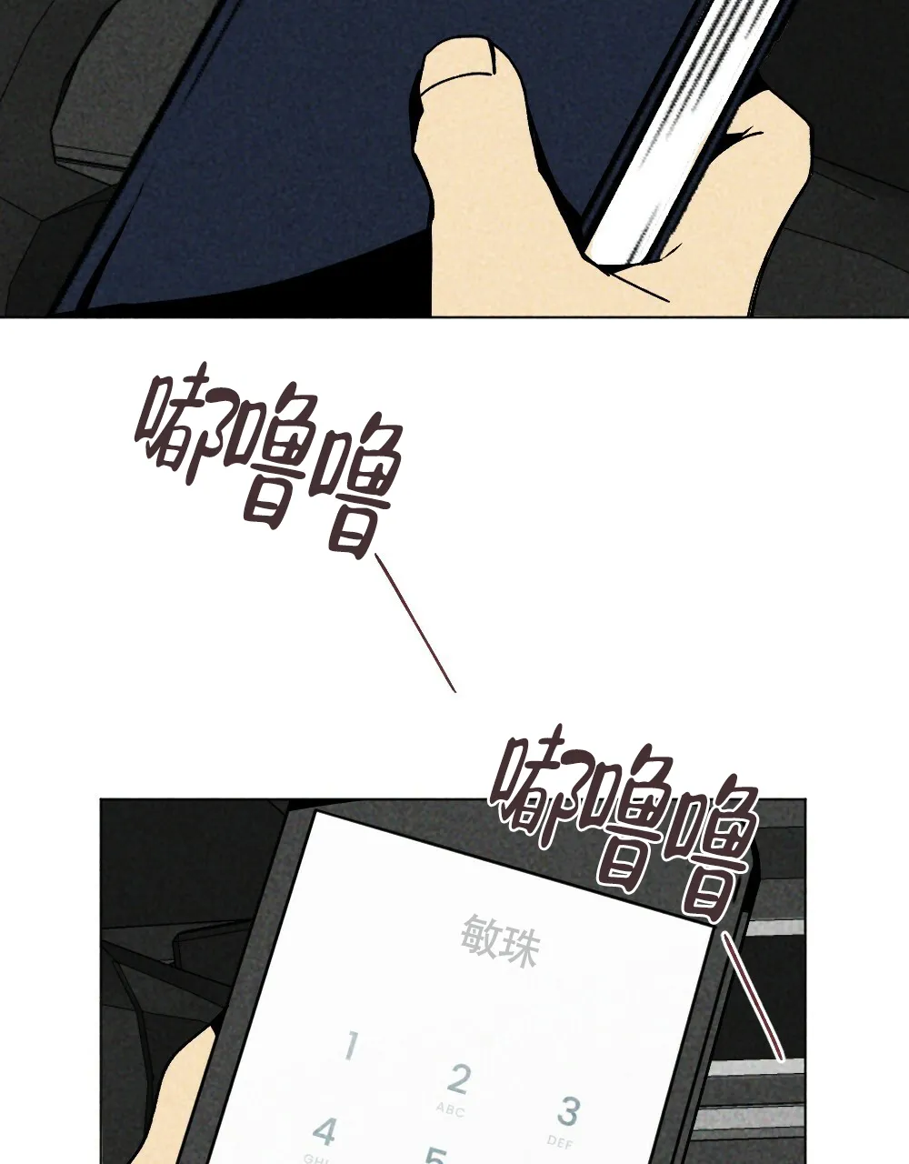 第39页