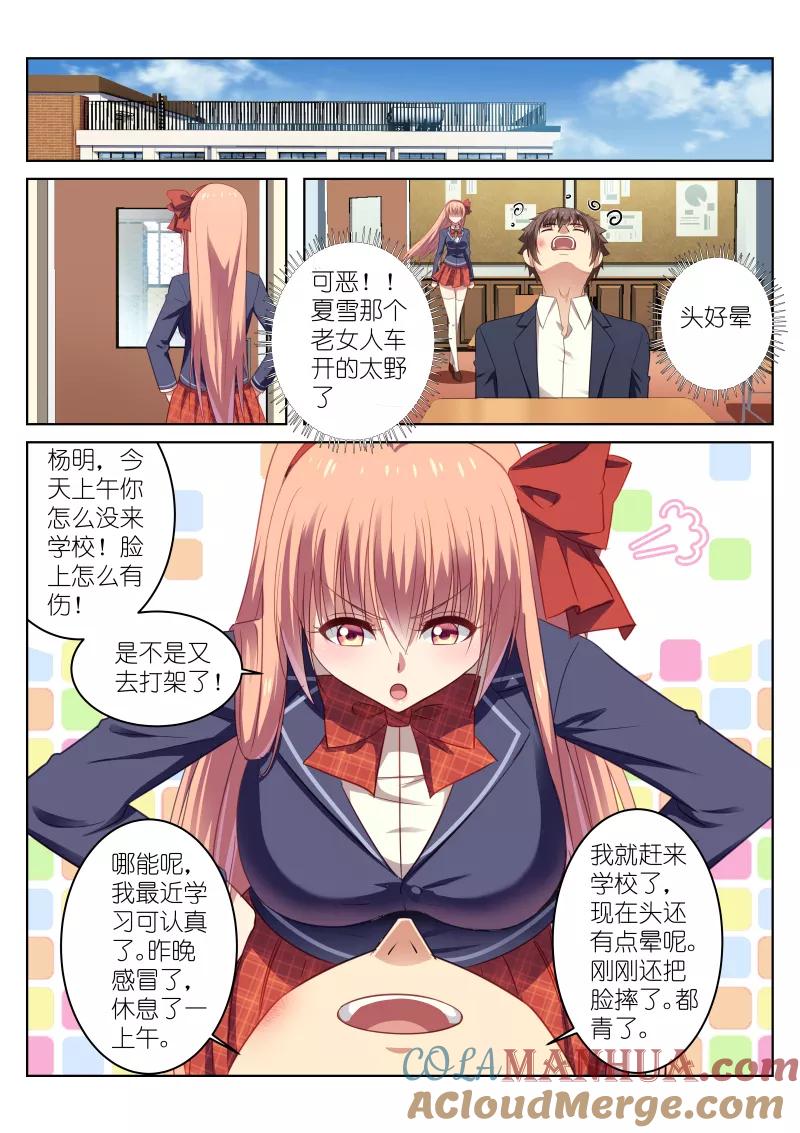 第3页