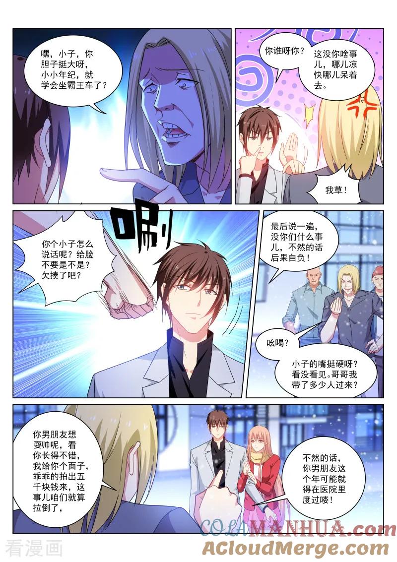 第4页