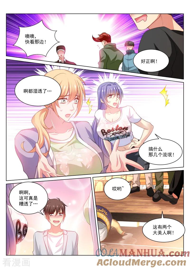 第3页